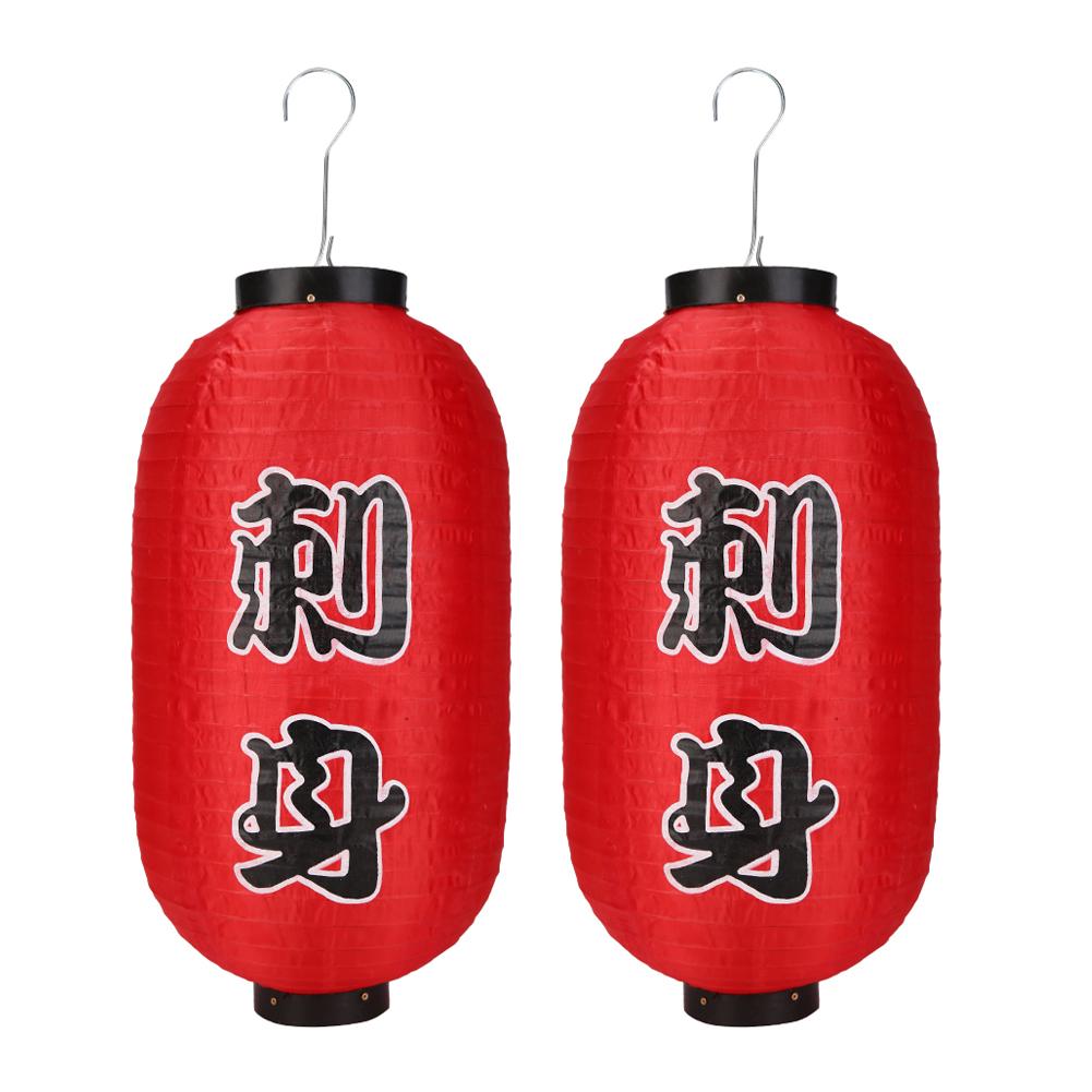 2 sztuk japońnarty, satynowa, lateksowa, chińnarty czerwony latarnia przyjęcie noworoczne dekoracji kwiat śliwy latarnia lampa festiwal latarnie: D
