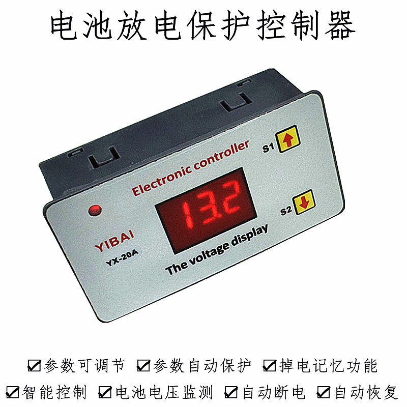 12V 24V 48V Batterie über entladung schutz modul niedrig-spannung schutz bord Energie verlust trennung unter spannung