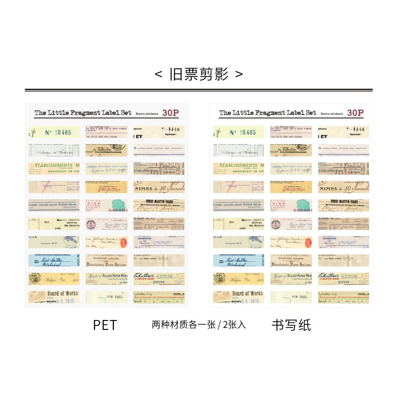 Yoofun Dual Materiaal Plastic Stickers Retro Innovatieve Etiketten Voor Scrapbooking Journal Decoratie Dagboek Album Diy Streep Sticker: e