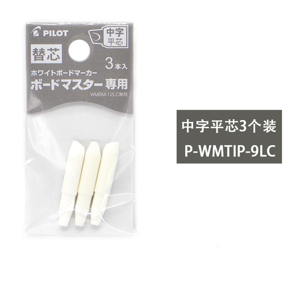 1 Pack Pilot Whiteboard Pen Tip Rechte Vloeistof Wbmavbm Gespecialiseerde Pen Tip Japans Briefpapier