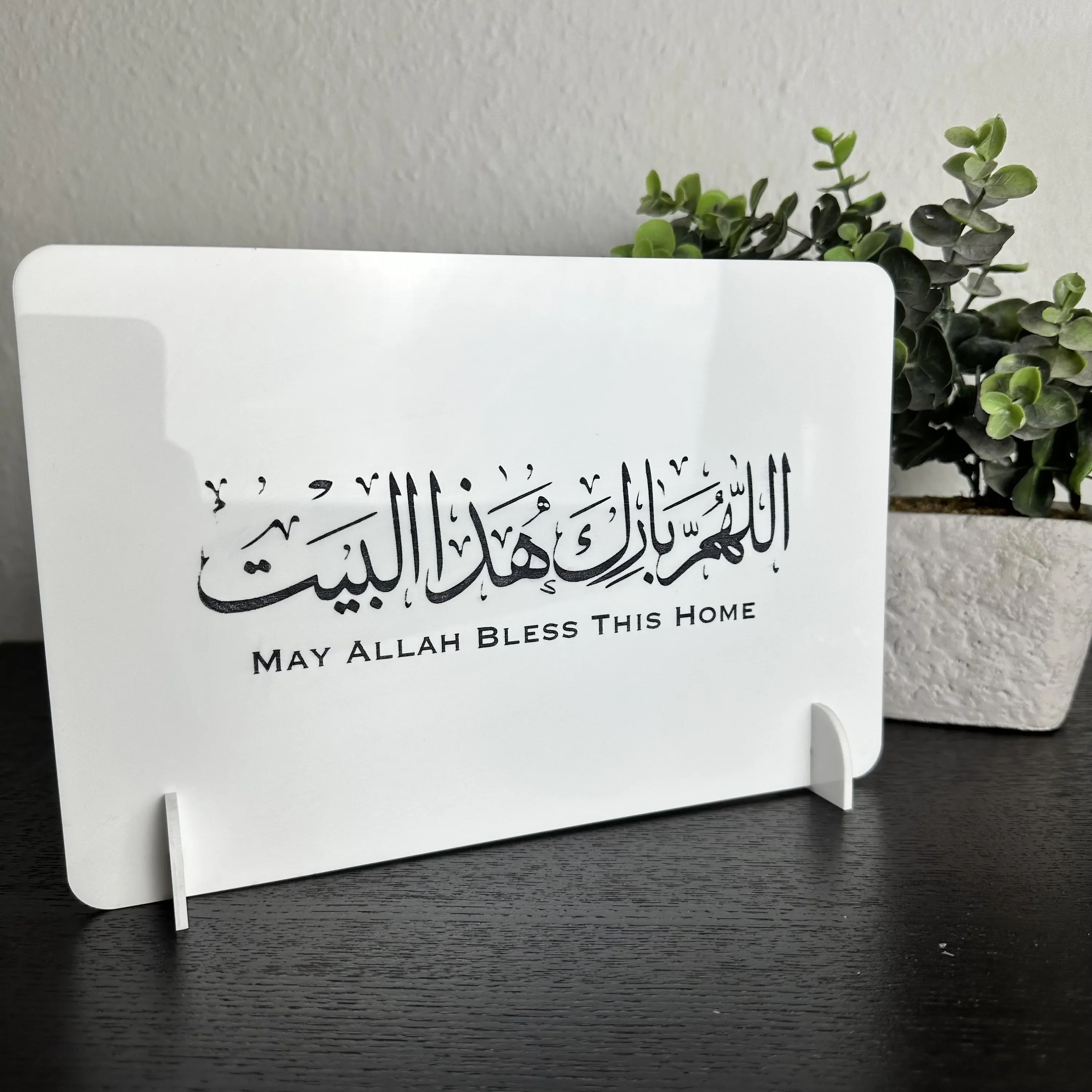 Mei Allah zegene dit huis teken acryl islamitische bewegende Ramadan huis entree tafel woondecoratie
