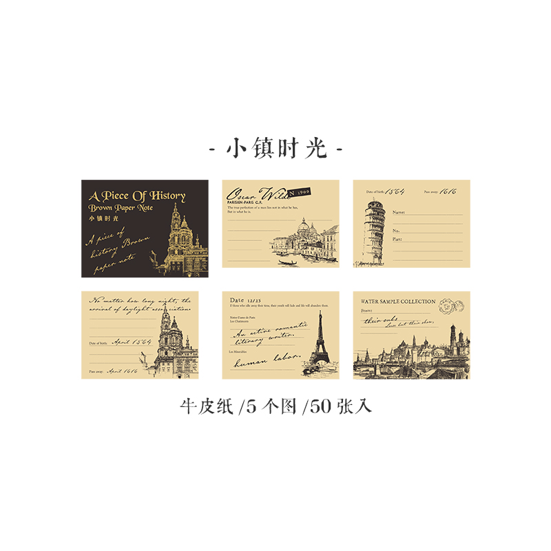 50 pcs /lot Vintage INS Kraft paper Decorative material paper Retro Collection collage Labels handmade Scrapbooking supplies: 6