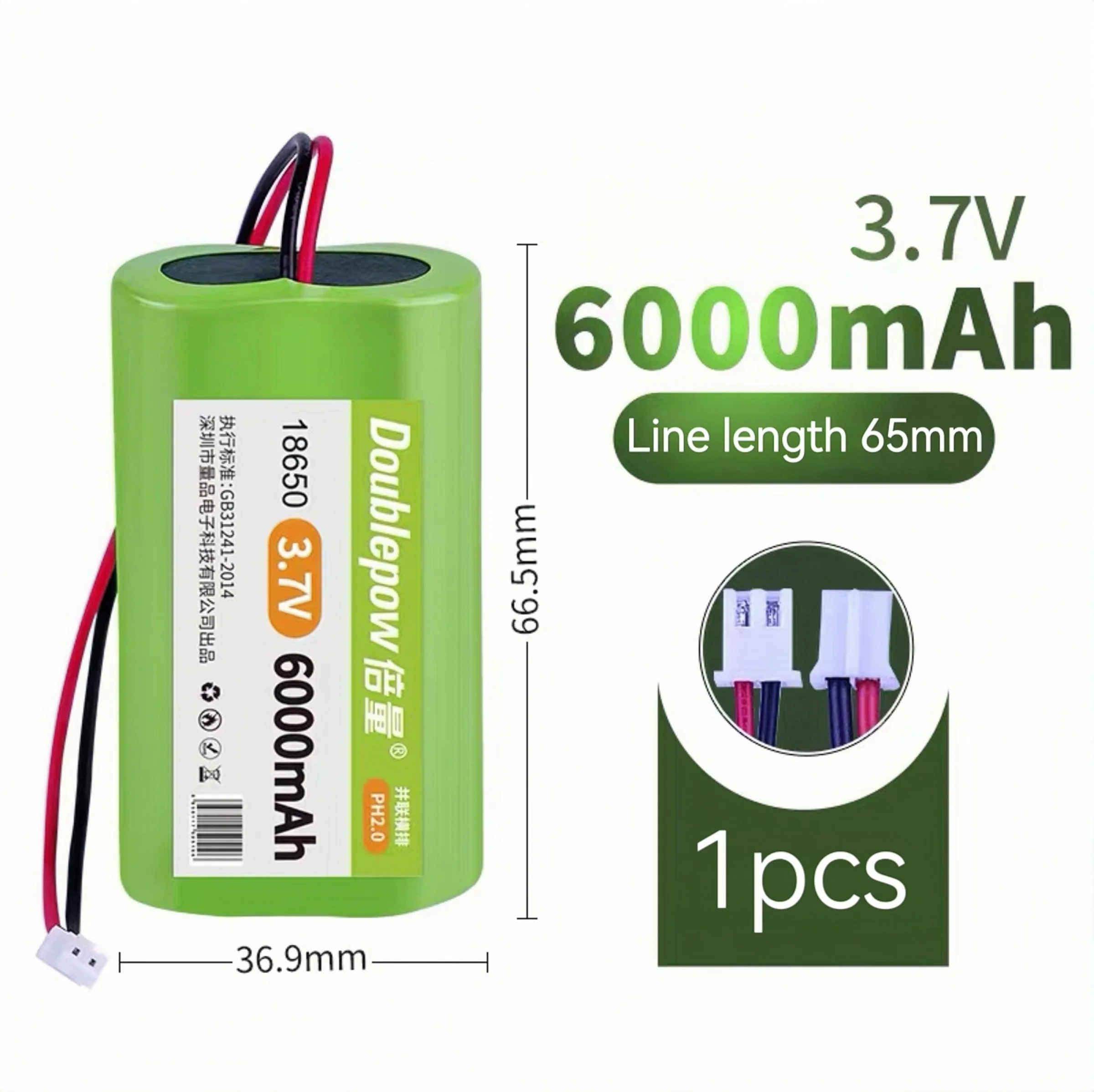 1PCS 18650 rechargeable battery 3.7V PH Plug 18650 Lithium battery pack for Speaker Monitoring equipment Jukebox Hair clippers: Orange