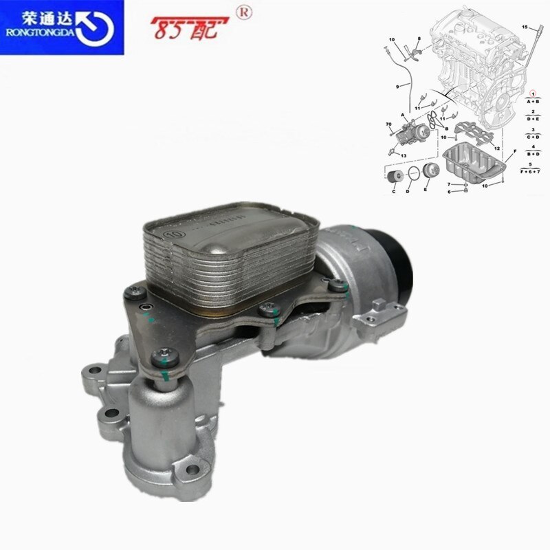 original engine oil cooler filter housing V864374580 1103T5 1131K8 For Peugeot 308CC 3008 Citroen C4 DS5 MINI 1.6 THP EP6