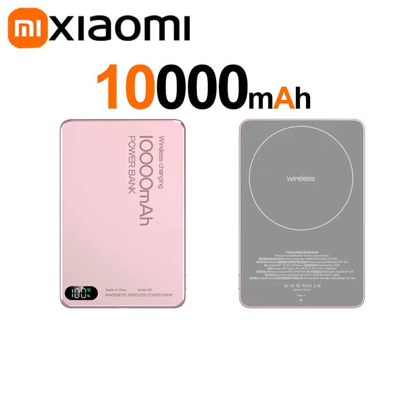 Xiaomi 10000mAh Slim Magnetic Wireless Power Bank PD20W Super Fast Charging Portable External Battery For Magsafe For iPhone: Red