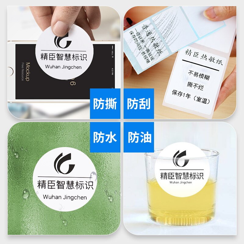 NiiMBOT B21/B3s round label paper machine printing paper thermal circular label sticker