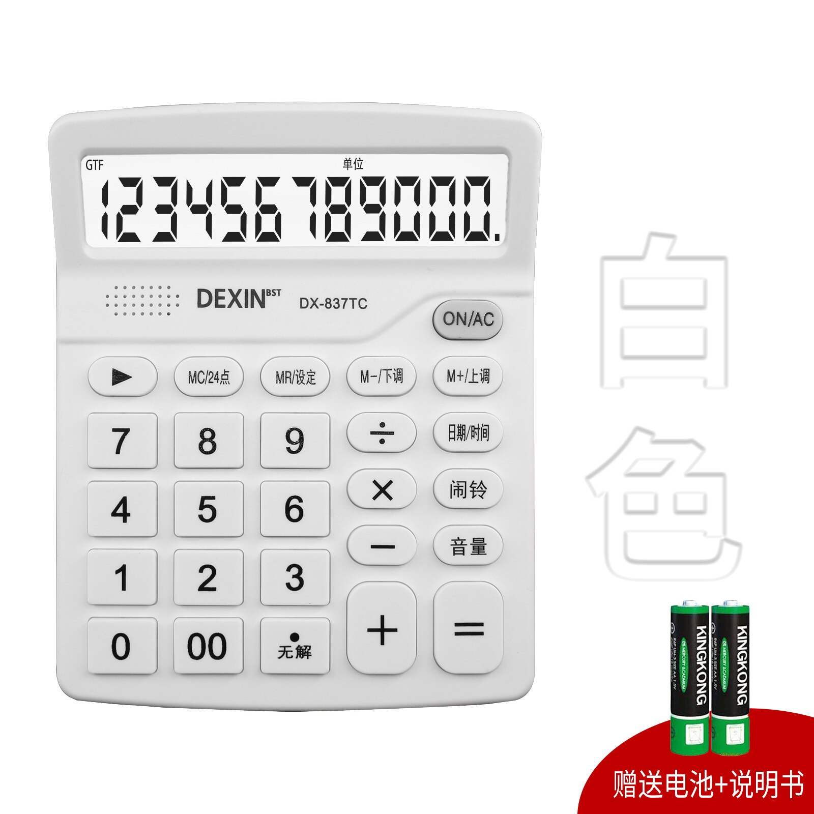 Calculatrice solaire couleur 12 bits pour étudiant, 837, ordinateur de bureau, voix: White