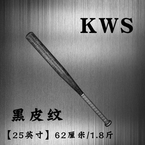 Exercise Metal Baseball Bat Portable Softball Practice Training Equipment Baseball Bat Accessories Bates De Beisball Team Sports: style2