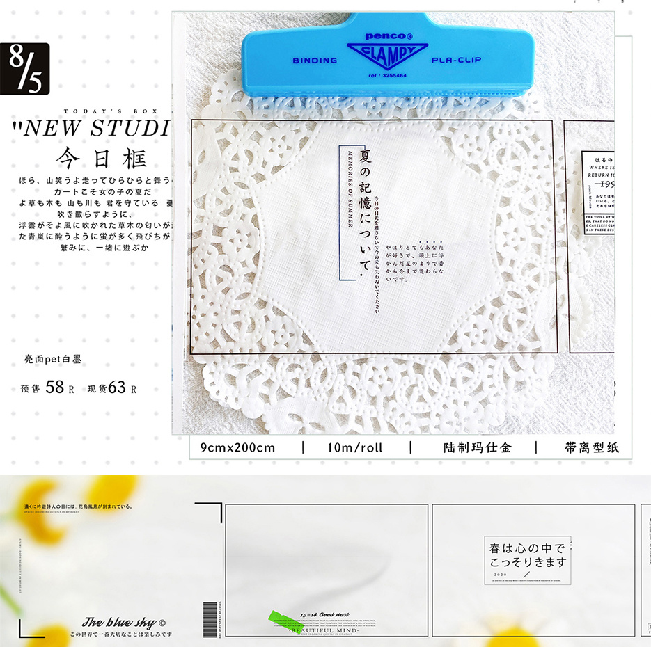 1 Loop Washi Tape Handleiding Frame