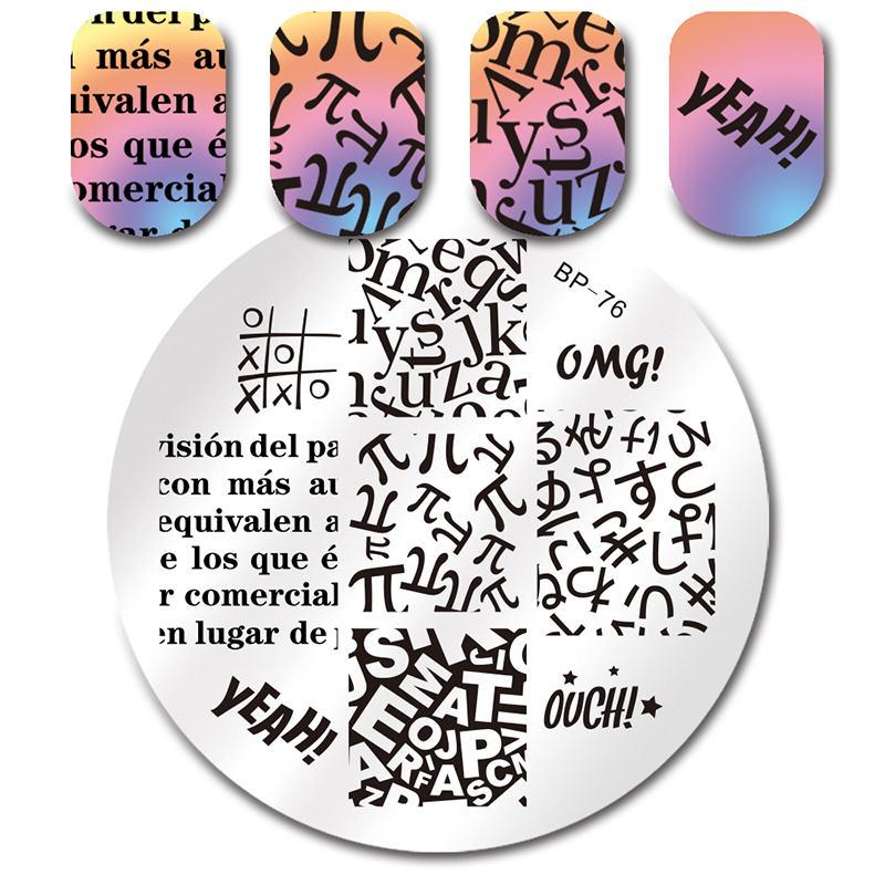 Født smukke negle stempling plader valentinsdag tema hjerte gør det selv billede print negle kunst stempel skabelon gør det selv design stencil værktøj: Bp -76