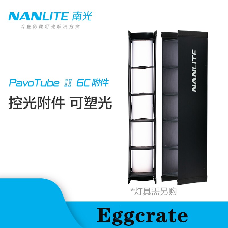 Nanlite – tube lumineux magique PavoTube II 6C, sac étanche, bâton lumineux rgb, poignée portable, trépied, accessoire léger, grille