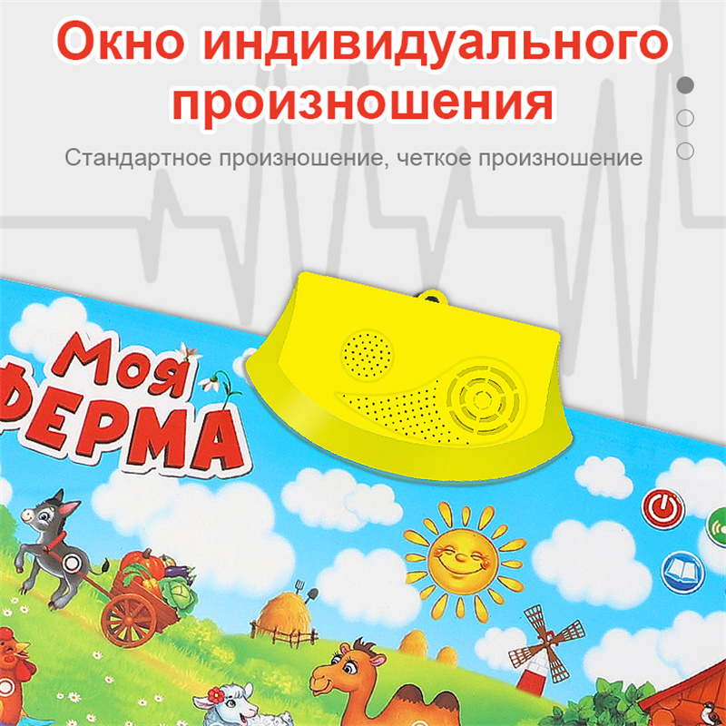 Rosyjski alfabet rosyjski język czytanie maszyna alfabet mówić rosyjski maszyna robić uczenia książki zabawki robić wczesnej edukacji dzieci prezent