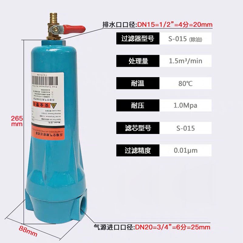 Automatische droge 3/4 " olie-waterafscheider 015 q/ p/s/c luchtcompressor accessoires perslucht precisiefilterdroger qpsc: 015s