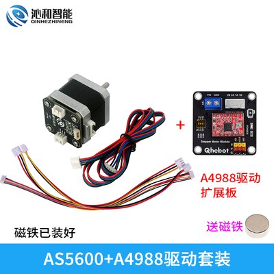 AS5600 Magnetic Encoder Module Stepper Motor Versi... – Vicedeal