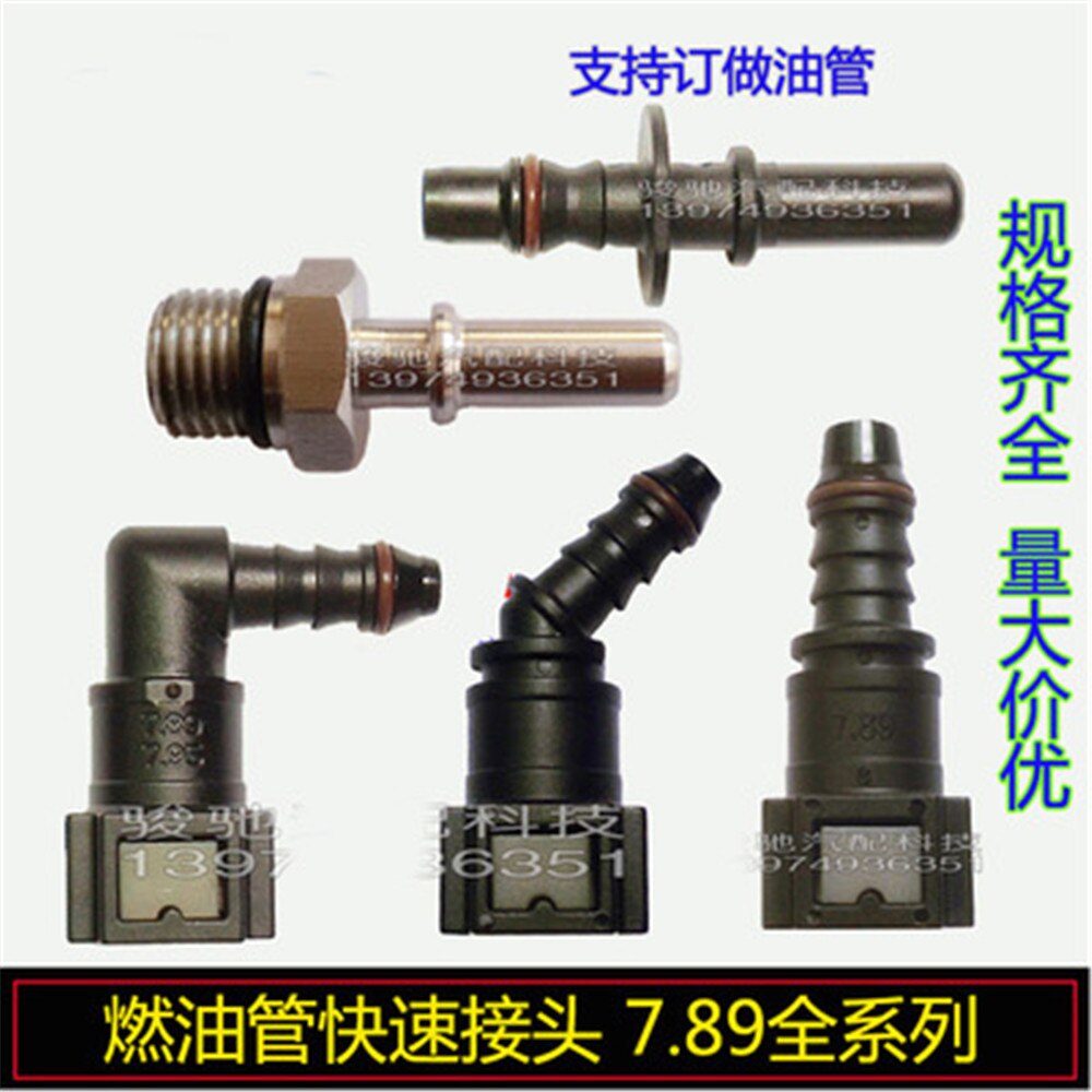 7.89 ID6 series fuel pipe quick connector automotive fuel/methanol/ethanol/urea 1pc