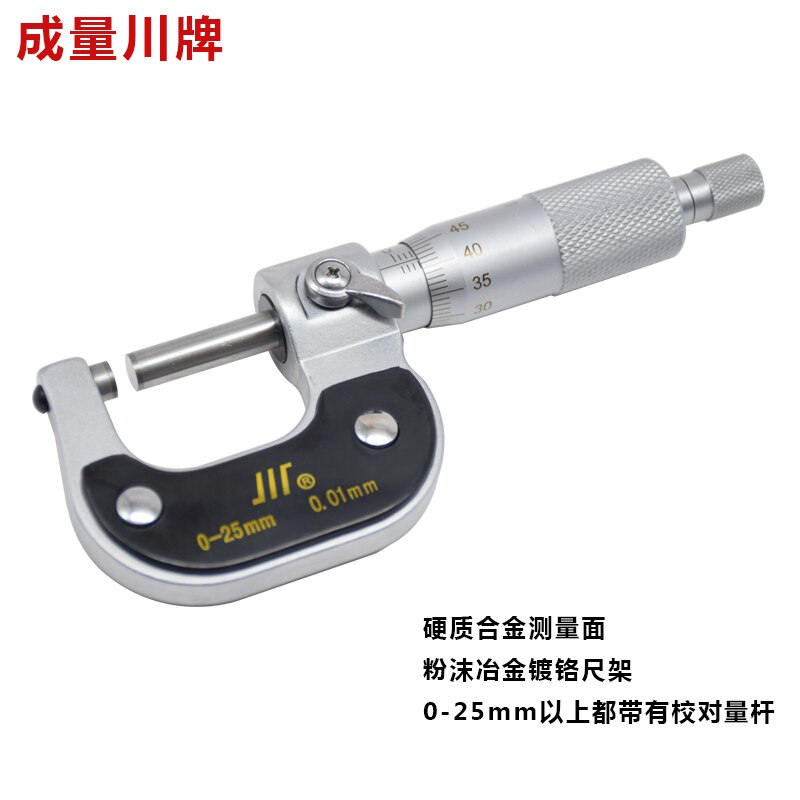 0-25mm 0.01mm Accurate Measurement Tool Outside External Metric Gauge Micrometer Machinist Measurement