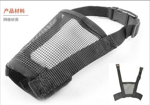 Pet Supplies Plastic Dog Nylon Muzzle Breathable Guardian Gear Adjustable Mask Cage Mouth Cage Bark Stop 3077# 1PC