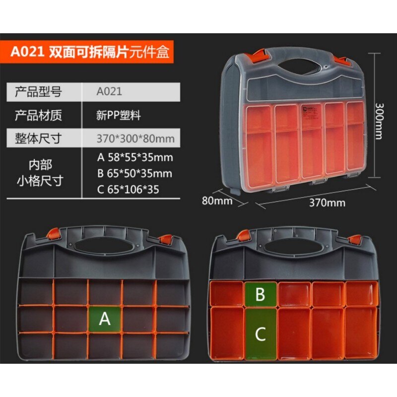 1 pc ABS plastic tool box screw tool storage box with locking screwdriver hardware accessories auto repair toolbox: A021