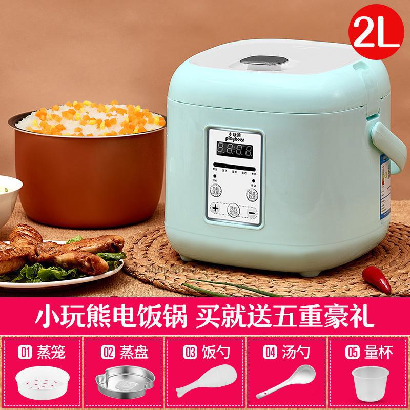 Rice cooker home smart mini appointment multi-function 1 small 3 dormitory 4 single 2 old-fashioned rice cooker rice cooker: E