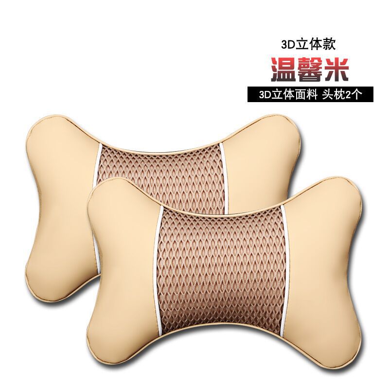 3D Pu Leather Headrest 2Pcs Black Red Car Seat Head Neck Rest Cushion Pad 3D Headrest Pillow Car Interior Decoration: Beige