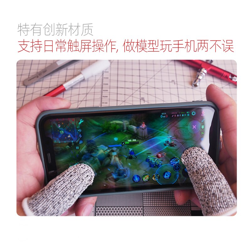 Gundam Model Anti Cutting Fingerstall Protection And Anti Cutting Breathable Finger End Protective Cover