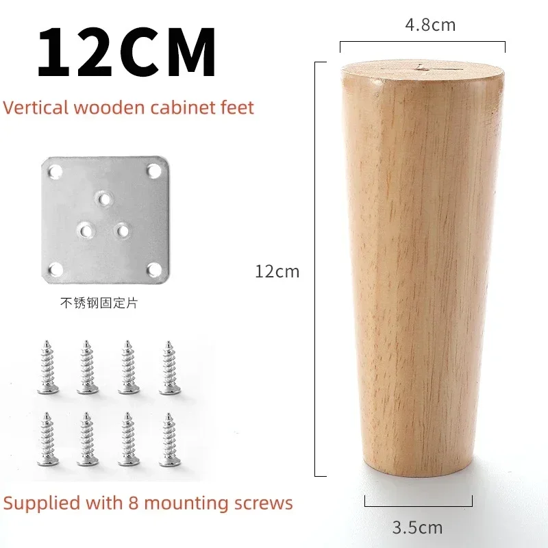 4Pcs Wooden Furniture Legs Tapered Feet Stool Sofa Table Computer Desk Furniture Legs Furniture Accessories Replacement Feet: Brushed Gold
