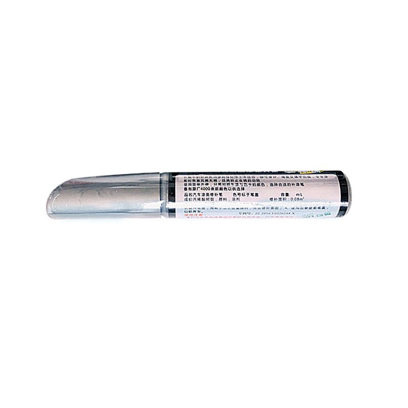 Bolígrafo reparador para arañazos de pintura de coche, bolígrafo de pintura a prueba de agua, rotulador, pincel para pintar neumáticos de coche, cuidado de la banda de rodadura, portátil, ,
