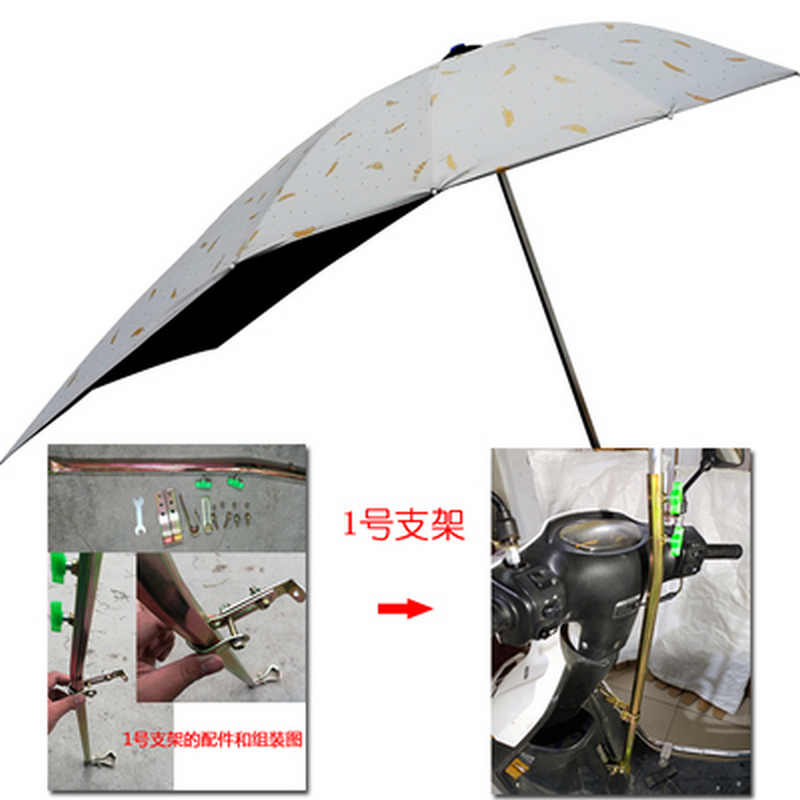 Parasol para coche eléctrico, sombrilla para motocicleta eléctrica, paraguas de lluvia, parabrisas transparente: white feather 1
