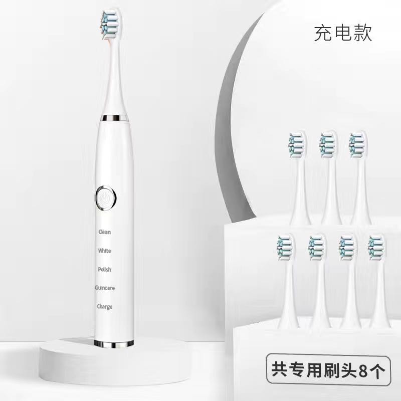 Electric toothbrush ultrasonic USB charger rechargeable waterproof soft toothbrush replaceable brush head set: white 8 brushes