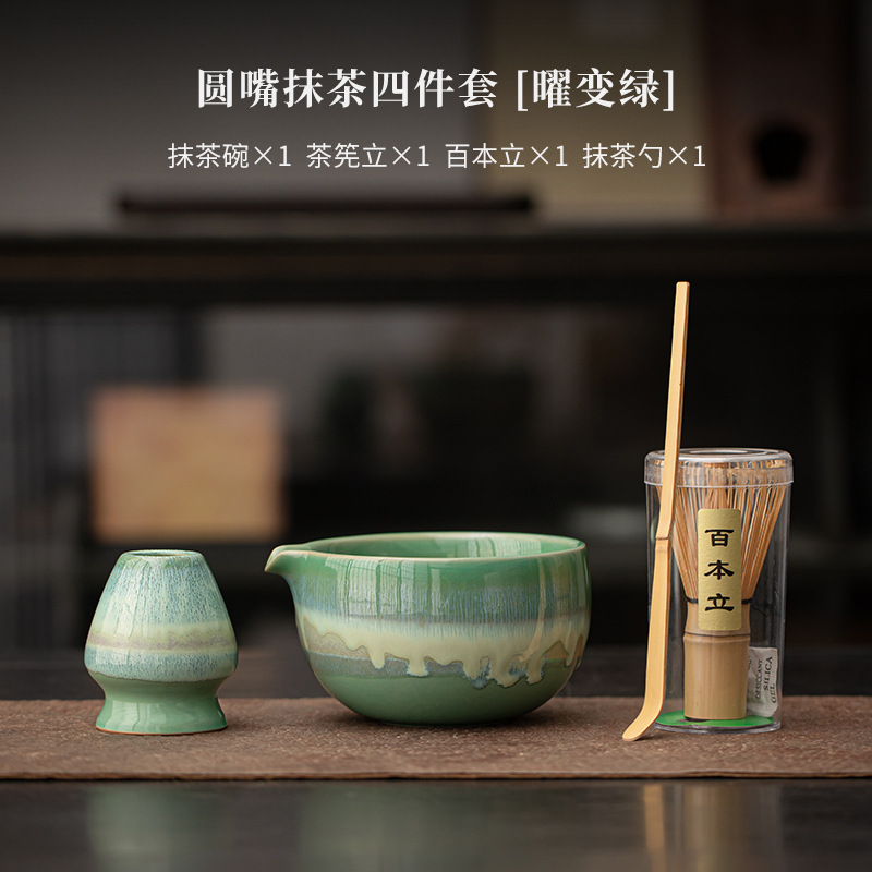 Yao Bian Matcha fouet support cérémonie du thé bol Matcha fouet en bambou broyeur brosses porte-outils à thé accessoires à thé service à thé: jaune clair