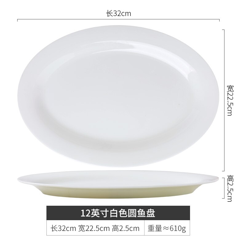 Fish Plate Jingdezhen Bone China Pure White Tableware Plate Rectangular Large Fish Plate: Coffee