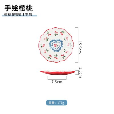 Hand painted cherry ceramic plate home lace dish plate pastoral style underglaze cute breakfast plate LB71706: 6Inch