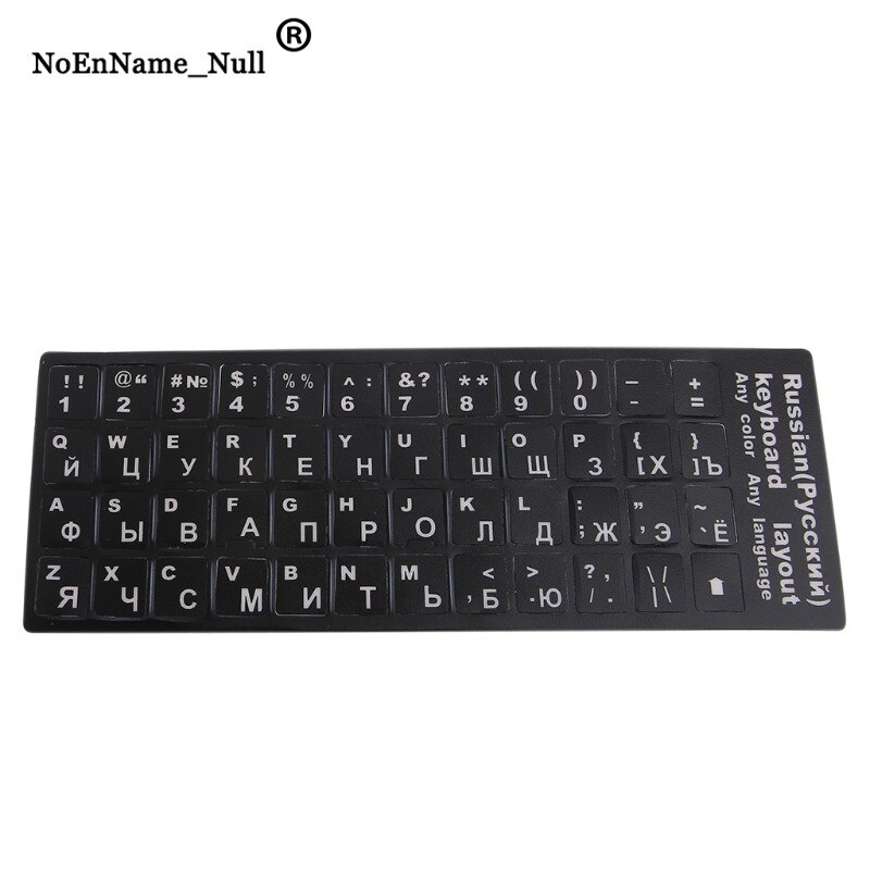 Laptop Häute Russische Tastatur Aufkleber Bunte matt PVC Russische Tastatur Schutz Aufkleber Für Schreibtisch-Notizbuch: Weiß