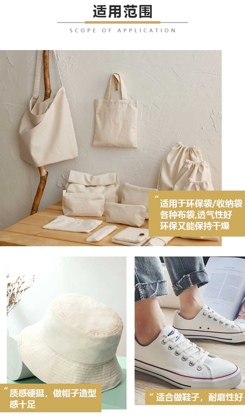 75cm*100cm / Piece, Thickened Pure Cotton White Canvas Fabric, Mat Bag, Sofa Pillow, Shoe And Cap Cloth, DIY Handmade Material
