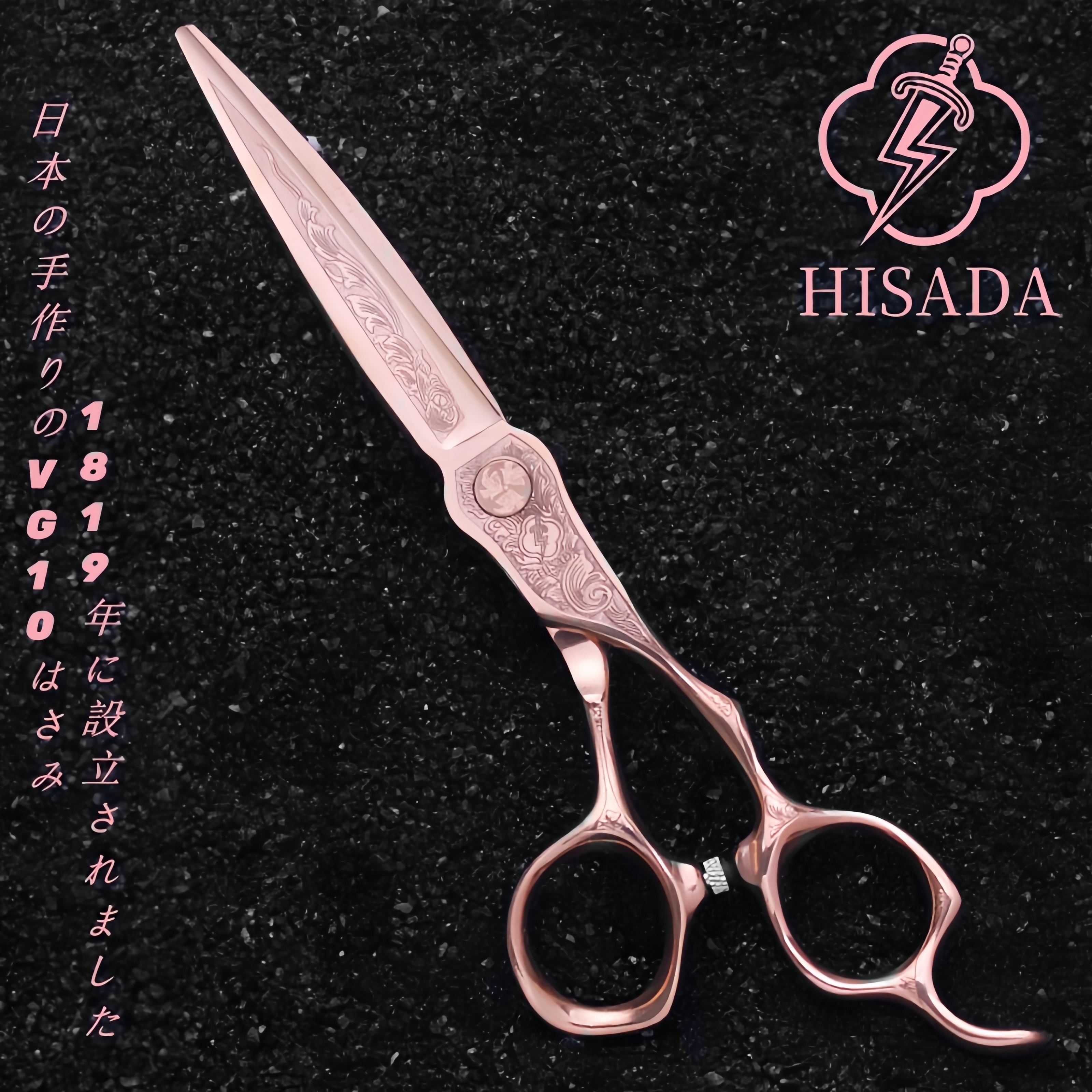 HISADA kappersschaar Japanse handgemaakte VG10 materiaal schaar 6.0/6.5/7.0 inch schaar professionele kappersschaar