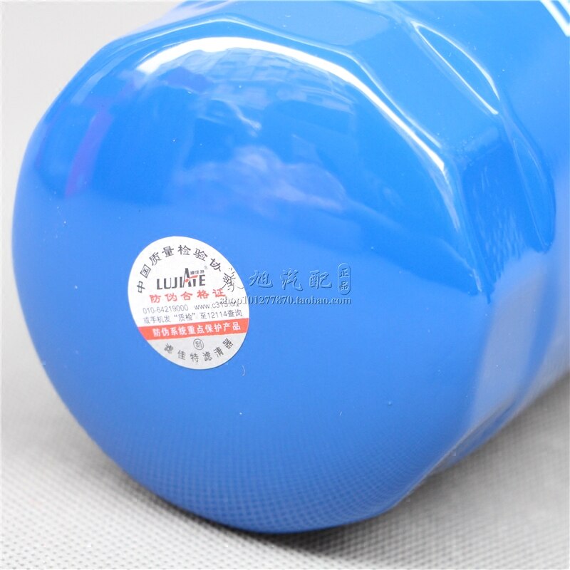 Truck Filter For 612600081334 Fuel Fine Filter Cx0815 Adapts To Weichai 1000442956 Diesel Filter Element Lattice