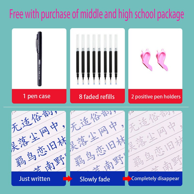 4/Pcs Ancient Poetry Copybook Junior High School Regular Script Middle Students Pen Calligraphy Books Practice Libros For Kids