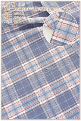 Bomull stoff rutete stoff trykk tekstil quilt twill stoff gjør det selv sy quiltet baby sovesal dekorasjon klær stoff materiale: Xmtb 011