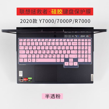 For Lenovo IdeaPad Gaming 3 3i 15” AMD gaming laptop 15.6 inch Silicone Notebook laptop keyboard cover skin Protector