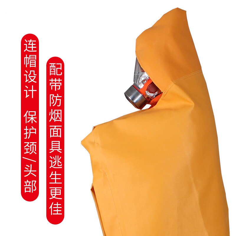 1.6Mx1.2M fireproof cloak household fireproof insulation escape suit fireproof blanket silicone flame retardant cloak
