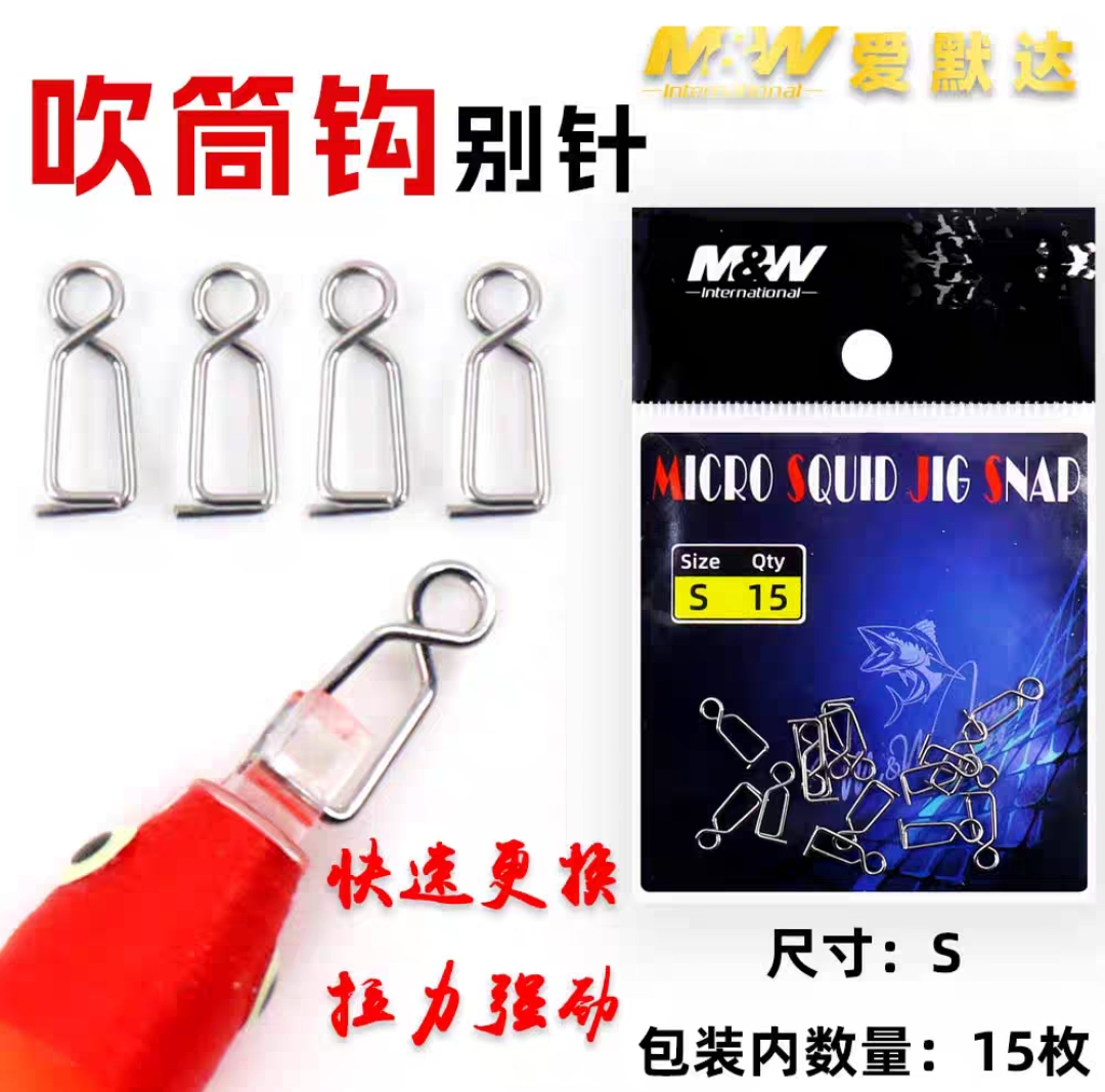 UV Blowing Artifact EGI JIG Squid Hook Lure bait Luminous Blowing MW Sea Fishing Ultraviolet Wooden Shrimp: light green