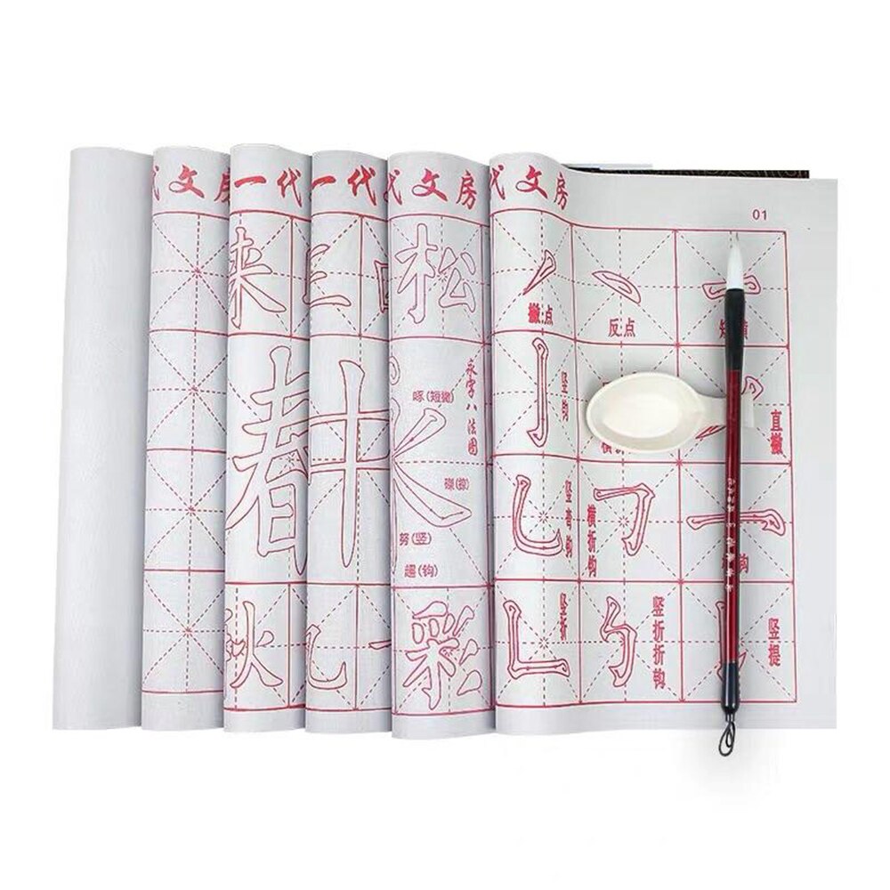 Juego de Tela Mágica China reutilizable para práctica de caligrafía china, juego de papel de agua adecuado para principiantes