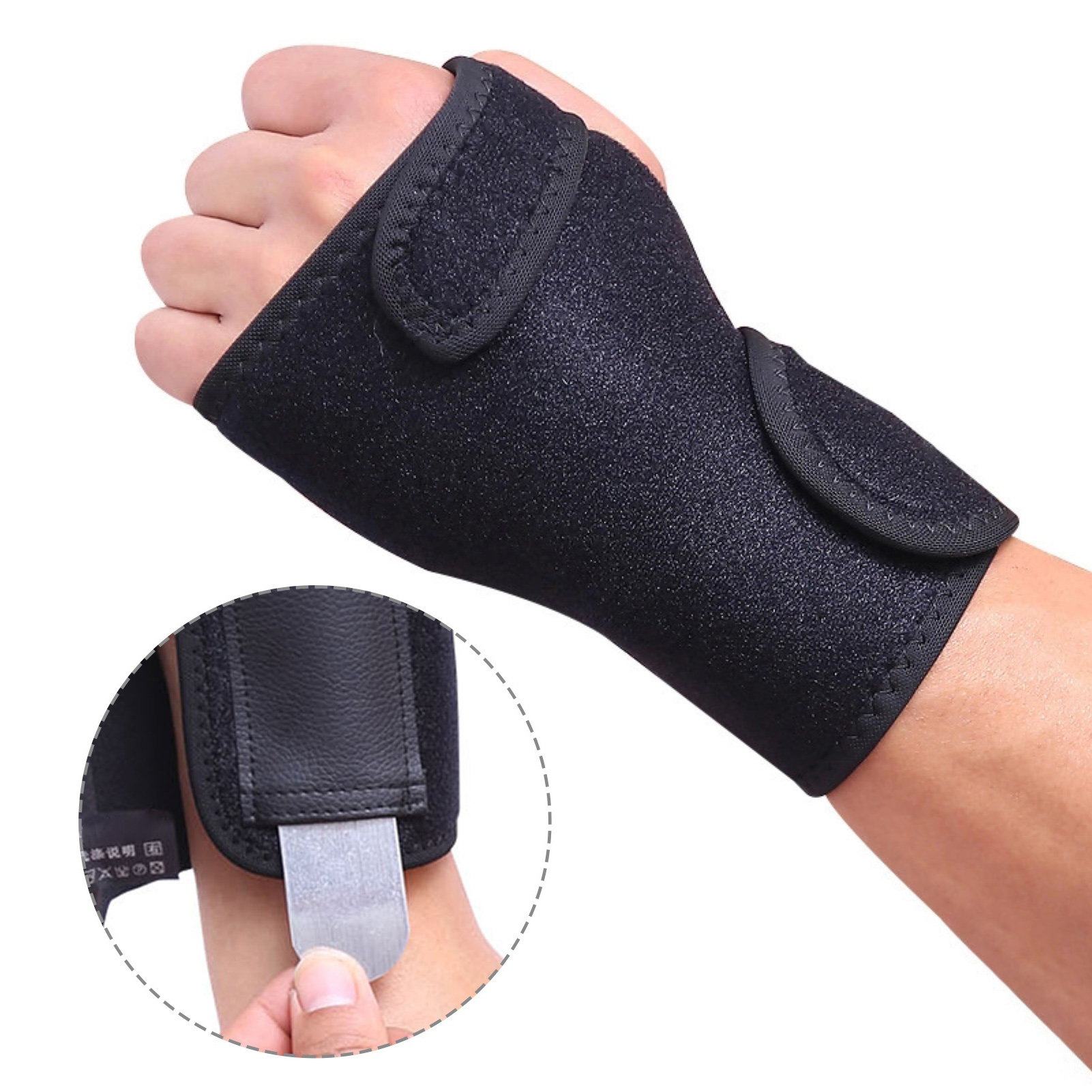 1Pc Passen Stalen Spalk Pols Brace Ondersteuning Artritis Verstuiking Carpaal Tunnel Muis Hand Polsband Wrap Protector Sport Veiligheid