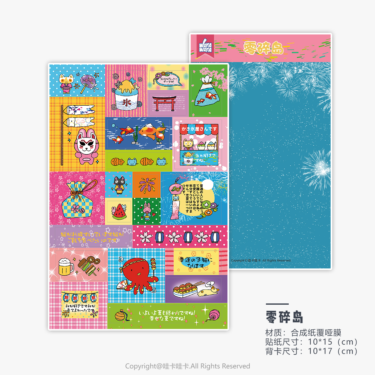 Pegatinas de papelería para álbum de recortes, pegatinas Kawaii, etiquetas adhesivas de estilo realista, elementos decorativos, pegatina para teléfono Diy: Morado