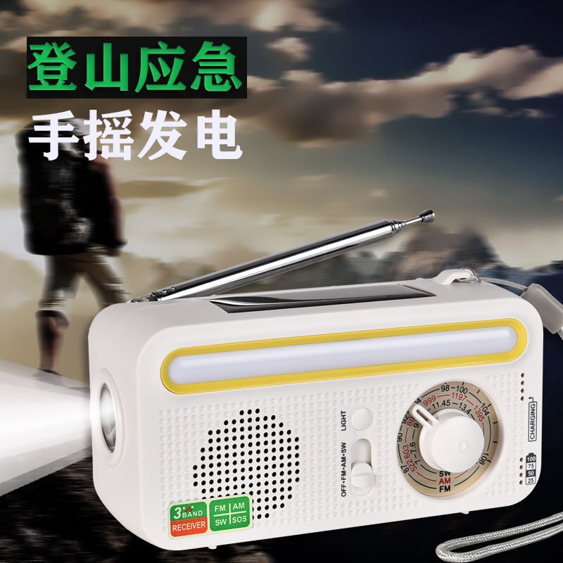 Radio de mano recargable con energía Solar, lámpara de lectura con linterna, Batería Externa de 2000mAh, alarma de SOS, AM/FM/SW: Blanco