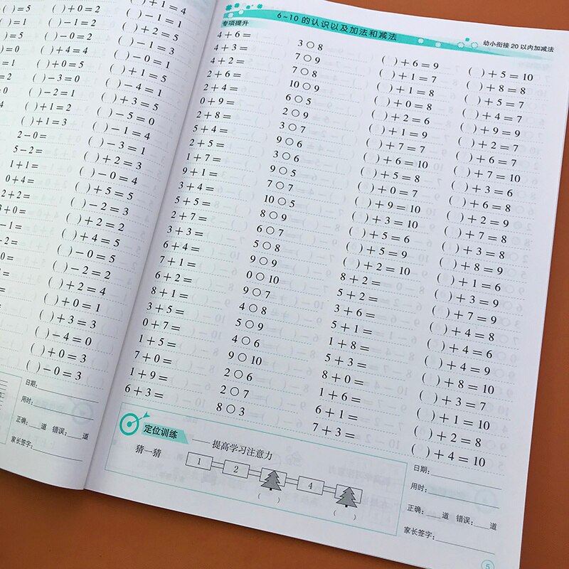 100 Questions A Day Arithmetic Exercise Book Adding Subtracting Within 20 Calculate Children&#39;s School Supplies By Mouth Book