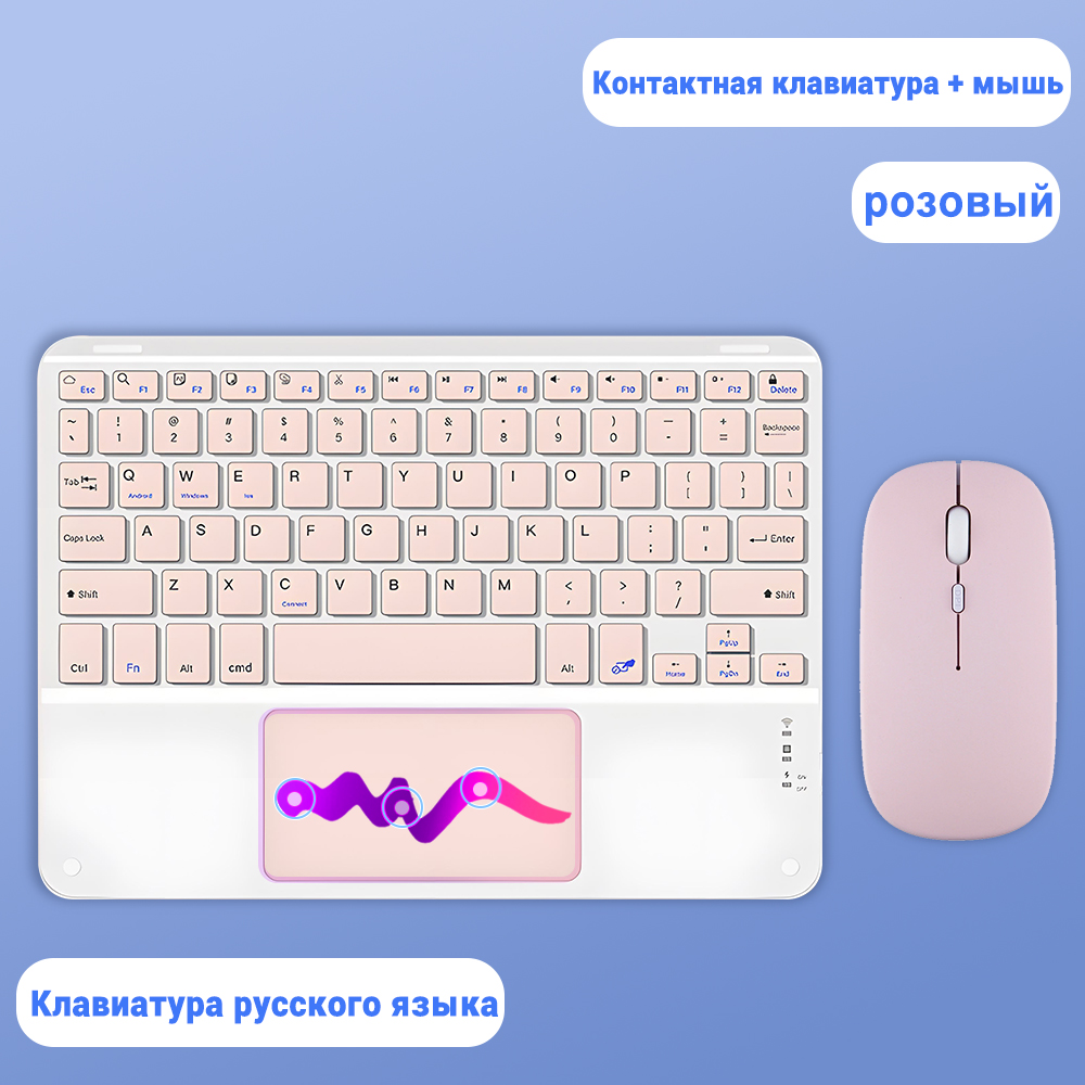 Kawaii Spur Pad drahtlose tastatur für ios Android Fenster Tablette für ipad Luft 4 Mini Profi spanisch arabisch koreanisch russisch tastatur: Schwarz