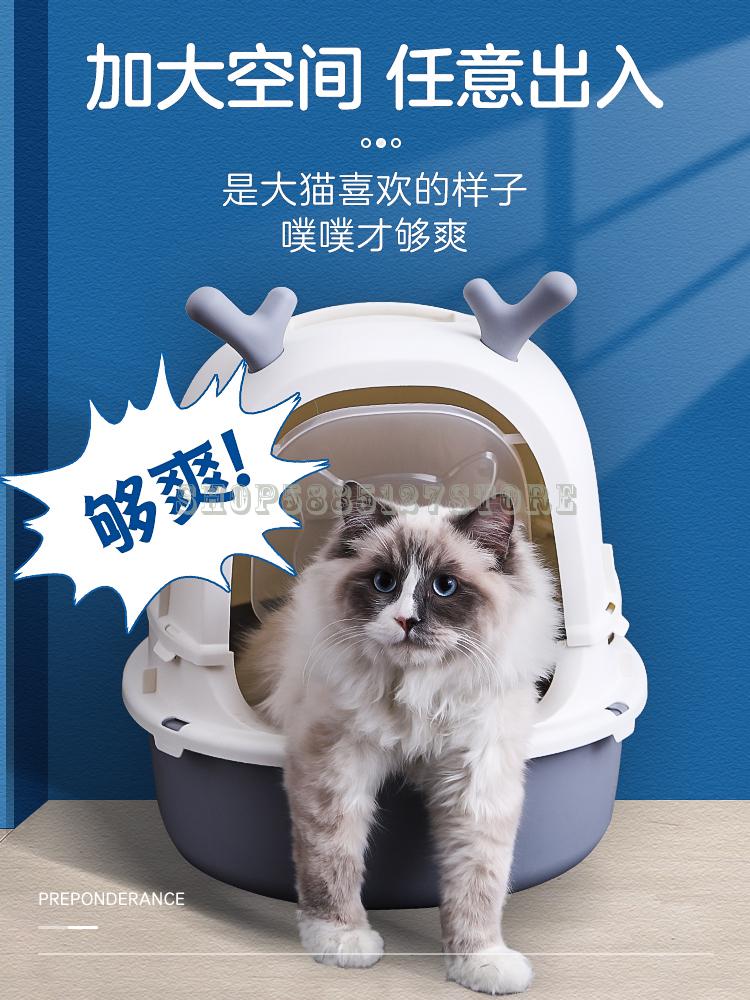 Cuenco para arena para gatos, cuenco para arena totalmente cerrado, antisalpicaduras, cuenco para ARENA, suministros para gatos, desodorante grande, súper gato