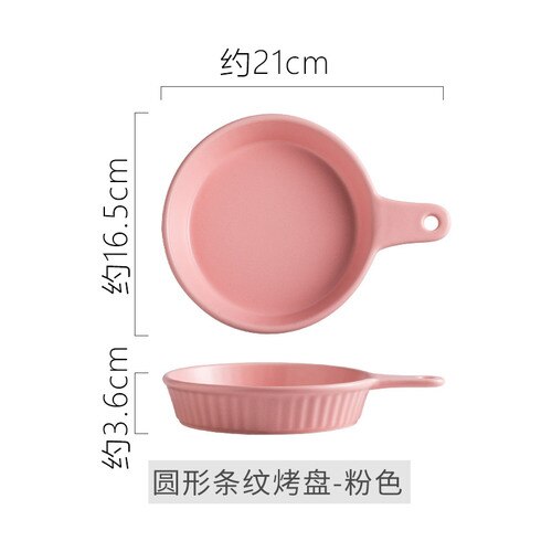 Nordic baking pan bakeware baked rice plate home dinner plate baking plate ceramic plate fruit plate salad plate CE / EU: B-03