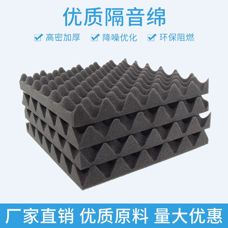 Egg cotton sound-absorbing cotton is flame retardant and sound-absorbing insulation material for indoor KTV wall